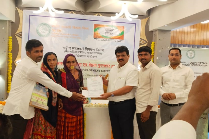 રાષ્ટ્રીય સહકારી વિકાસ નિગમ(NCDC), ગાંધીનગર ખાતે યોજાયેલ સહકારી શ્રેષ્ઠતા અને ગુણવત્તા માટે NCDC પ્રાદેશિક પુરસ્કાર