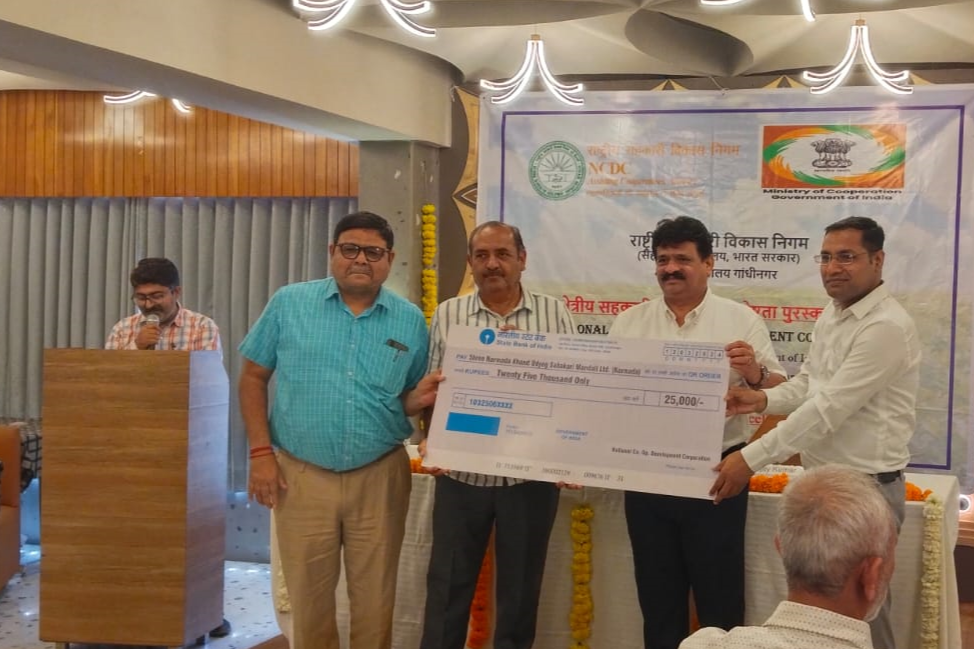 રાષ્ટ્રીય સહકારી વિકાસ નિગમ(NCDC), ગાંધીનગર ખાતે યોજાયેલ સહકારી શ્રેષ્ઠતા અને ગુણવત્તા માટે NCDC પ્રાદેશિક પુરસ્કાર
