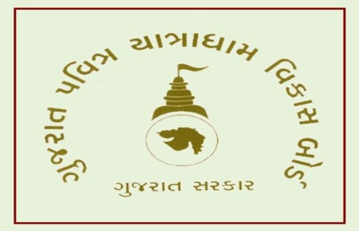 ગુજરાતમાં પવિત્ર યાત્રાધામ વિકાસ બોર્ડ દ્વારા નર્મદા કિનારાના ૩૨૦ કિ.મી.ના સમગ્ર પરિક્રમાપથને અંદાજે રૂ.૪૦ કરોડના ખર્ચે વિવિધ સુવિધાયુકત બનાવવાનું આયોજન હાથ ધરાયું