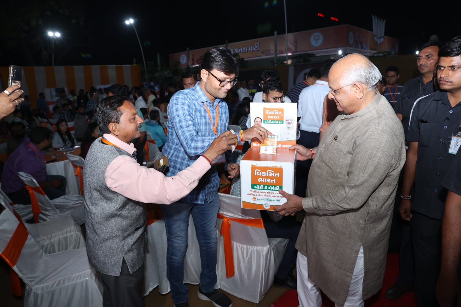 માનનીય કેન્દ્રીય મંત્રી શ્રી અમિતભાઈ શાહે 45 જેટલી કંપનીઓના IT પ્રોફેશનલ્સ સાથે સંવાદ કર્યો. 