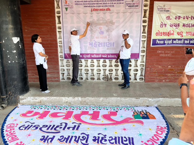 26 લોકસભા મતવિભાગની સામાન્ય ચૂંટણી અને 05 વિધાનસભા મતવિભાગની પેટાચૂંટણી અંગે જાહેરનામું પ્રસિદ્ધ કરવામાં આવ્યું, નામાંકન પત્રો ભરવાનું શરૂ