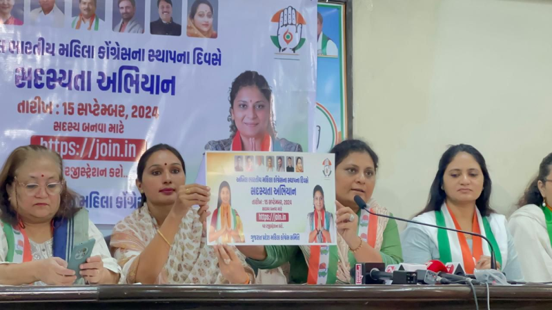 અખિલ ભારતીય મહિલા કોંગ્રેસના સ્થાપના દિવસના ૪૦ વર્ષ પૂર્ણ થયા તે નિમિત્તે ગુજરાત પ્રદેશ મહિલા કોંગ્રેસ સમિતિના પ્રમુખ જેનીબેન ઠુંમર દ્વારા સંબોધન કરવામાં આવ્યું.