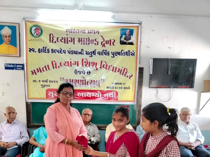 હિંમતનગર ખાતે મમતા દિવ્યાંગ શિશુ મંદિર ખાતે ભારતના સર્વ પ્રથમ દિવ્યાંગ માઈન્ડ ટ્રેનર હાર્દિક કલ્પદેવ પંડ્યાની ચતુર્થ પુણ્યતિથિ નિમિતે સુરજ હજુ આથમ્યો નથી સાંસ્કૃતિક કાર્યક્રમ યોજાયો.