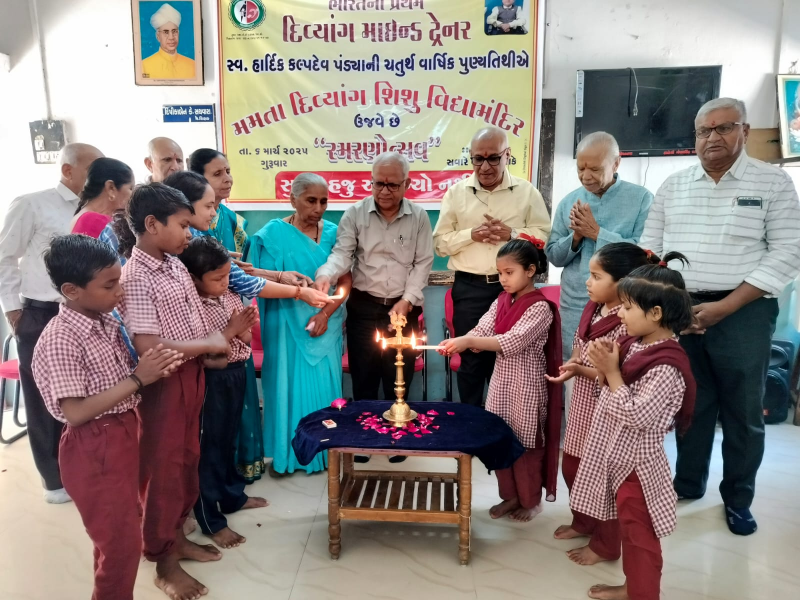 હિંમતનગર ખાતે મમતા દિવ્યાંગ શિશુ મંદિર ખાતે ભારતના સર્વ પ્રથમ દિવ્યાંગ માઈન્ડ ટ્રેનર હાર્દિક કલ્પદેવ પંડ્યાની ચતુર્થ પુણ્યતિથિ નિમિતે સુરજ હજુ આથમ્યો નથી સાંસ્કૃતિક કાર્યક્રમ યોજાયો.