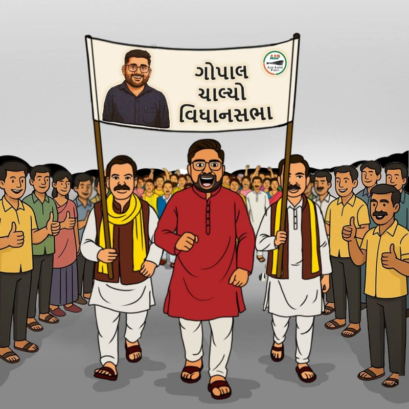 વિસાવદરમાં આમ આદમી પાર્ટીના ઉમેદવાર ગોપાલ ઈટાલિયા ભવ્ય જીત, કડીમાં ભાજપના ઉમેદવાર રાજેન્દ્ર ચાવડાની ભવ્ય જીત