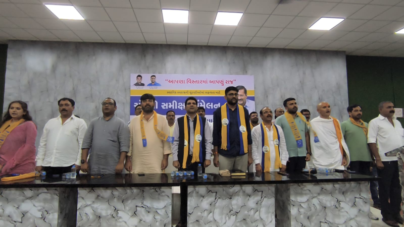 આવનારી સ્થાનિક સ્વરાજની ચૂંટણીઓની પૂર્વ તૈયારીના ભાગરૂપે આમ આદમી પાર્ટીએ રાજકોટમાં સંમેલન યોજ્યું.આગામી સ્થાનિક સ્વરાજની ચૂંટણીઓમાં આમ આદમી પાર્ટીએ કર્યો ઇતિહાસ રચવાનો સંકલ્પ 