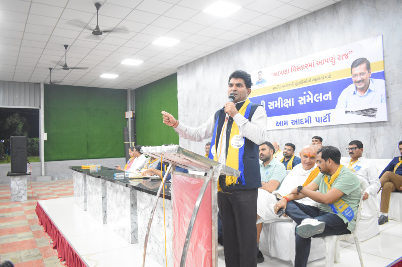આવનારી સ્થાનિક સ્વરાજની ચૂંટણીઓની પૂર્વ તૈયારીના ભાગરૂપે આમ આદમી પાર્ટીએ રાજકોટમાં સંમેલન યોજ્યું.આગામી સ્થાનિક સ્વરાજની ચૂંટણીઓમાં આમ આદમી પાર્ટીએ કર્યો ઇતિહાસ રચવાનો સંકલ્પ