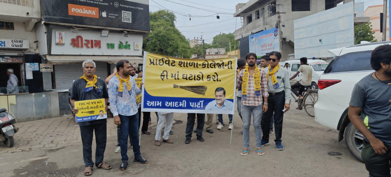 મેડિકલ કોલેજની ફી માં સરકારે કરેલા અસહ્ય ફી વધારાના વિરોધમાં આમ આદમી પાર્ટીએ ગુજરાતના તમામ જિલ્લાઓમાં પદયાત્રા કરી વિરુદ્ધ પ્રદર્શન કર્યું.