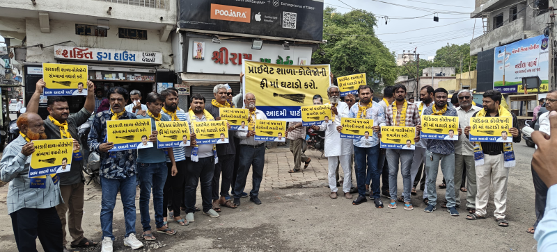 મેડિકલ કોલેજની ફી માં સરકારે કરેલા અસહ્ય ફી વધારાના વિરોધમાં આમ આદમી પાર્ટીએ ગુજરાતના તમામ જિલ્લાઓમાં પદયાત્રા કરી વિરુદ્ધ પ્રદર્શન કર્યું.