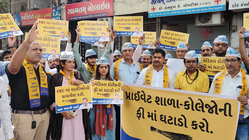 મેડિકલ કોલેજની ફી માં સરકારે કરેલા અસહ્ય ફી વધારાના વિરોધમાં આમ આદમી પાર્ટીએ ગુજરાતના તમામ જિલ્લાઓમાં પદયાત્રા કરી વિરુદ્ધ પ્રદર્શન કર્યું.