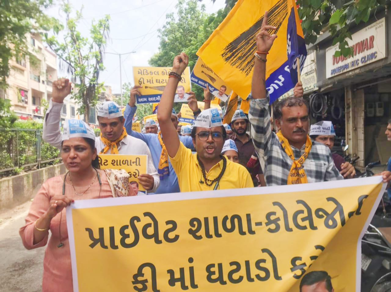 મેડિકલ કોલેજની ફી માં સરકારે કરેલા અસહ્ય ફી વધારાના વિરોધમાં આમ આદમી પાર્ટીએ ગુજરાતના તમામ જિલ્લાઓમાં પદયાત્રા કરી વિરુદ્ધ પ્રદર્શન કર્યું.