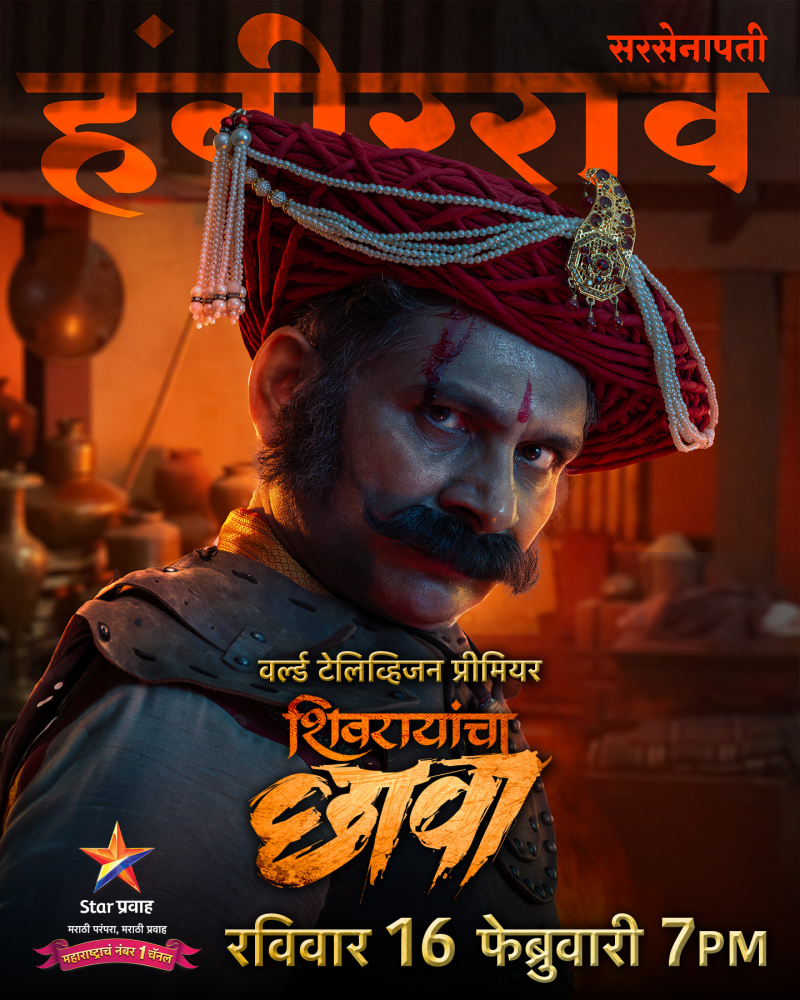અભિનેતા વિકી કૌશલની ફિલ્મ 'છાવા' રિલીઝ થઇ ગઇ છે અને બોક્સ ઑફિસ પર ઘણી ધૂમ મચાવી રહી છે. ફિલ્મને જોવા માટે દર્શકો મોટી સંખ્યામાં થિયેટરોમાં પહોંચી રહ્યા છે. 