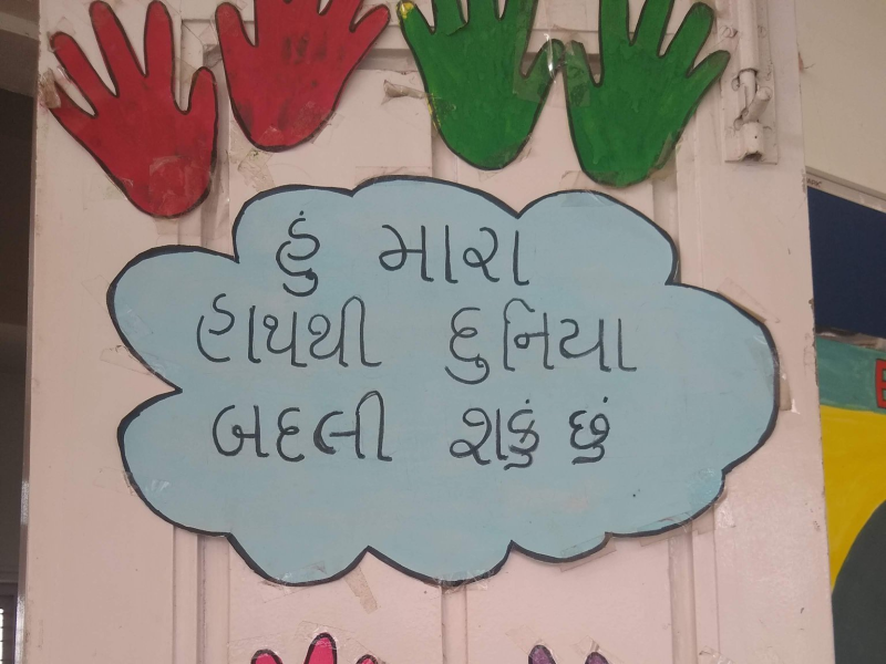 ગુજરાતમાં ગરમીનો પારો વધતા કમિશનર ઓફ સ્કૂલની કચેરી દ્વારા ગરમી અને હિટવેવને લઈને સ્કૂલો સવારે 6 થી 11 વાગ્યા સુધી ચલાવવા માટે તમામ ડીઈઓને પરિપત્ર મોકલવામાં આવ્યો 