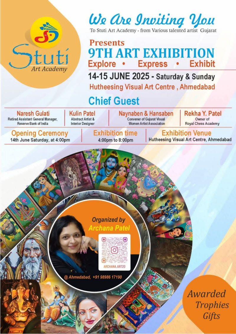 સ્તુતિ આર્ટ એકેડમી દ્વારા કરાયું ચિત્ર પ્રદર્શનનું આયોજન મનમોહક ચિત્રો પ્રદર્શિત થયા
