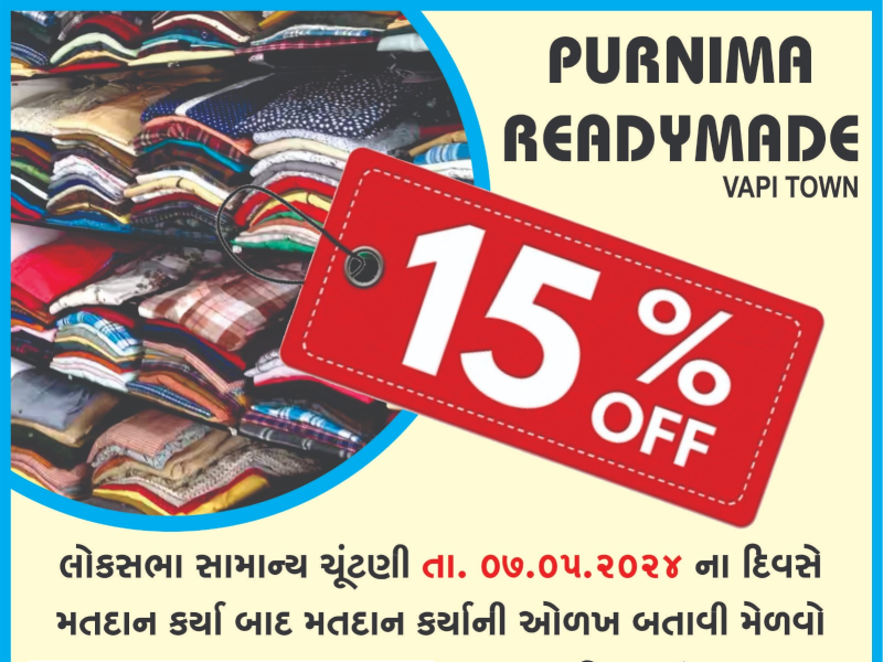 ગુજરાતના આશરે 5 કરોડ લોકો આગામી ચૂંટણીમાં કરી શકશે મતાધિકારનો ઉપયોગ EPIC કાર્ડ ન હોય તો e-EPIC ની પ્રિન્ટ પણ ઓળખના પુરાવા તરીકે માન્ય ગણાશે