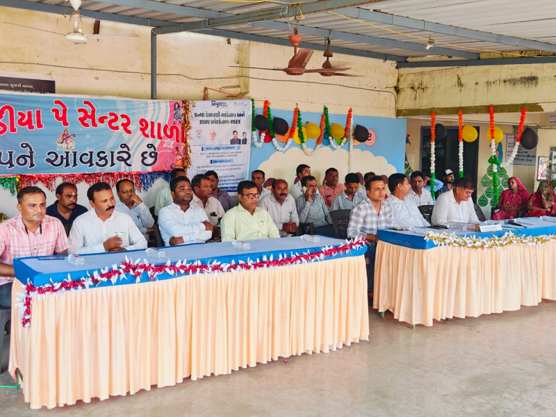 વેરાવળ ખાતે ભિડીયા પે સેન્ટર શાળા પ્રવેશ ઉત્સવ અને કન્યા કેળવણી મહોત્સવ કાર્યક્રમ યોજાયો  રાજ્ય સરકાર દ્વારા ગુજરાતમાં ઉજવાતો ઉત્સવ એટલે પ્રવેશઉત્સવ  