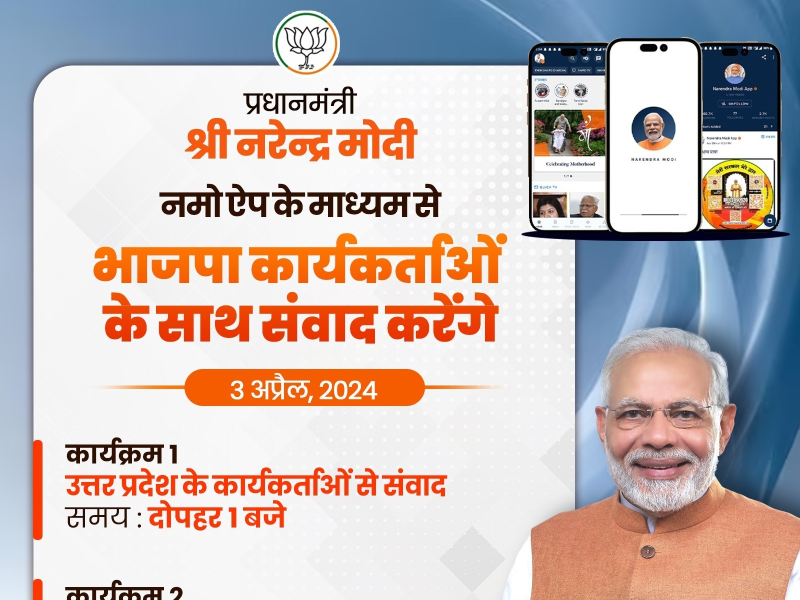 ભાજપમાં હવે મોદીના નામે મત માંગવા પડે તેવી પરિસ્થિતિ