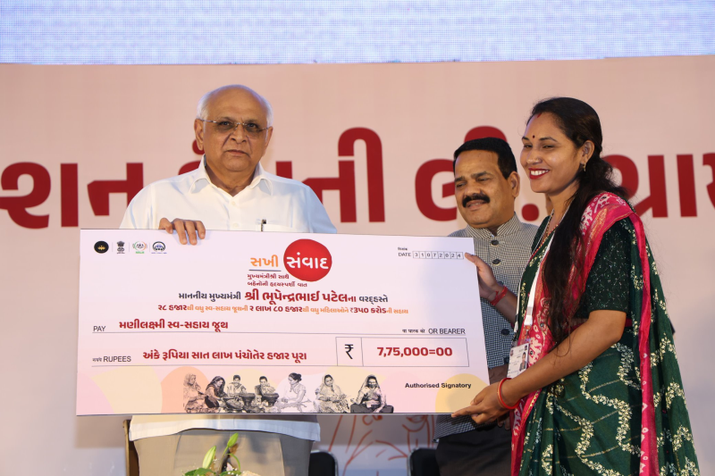 મહાત્મા મંદિર-ગાંધીનગર ખાતે ‘સખી સંવાદ’ કાર્યક્રમમાં મુખ્યમંત્રી ભૂપેન્દ્ર પટેલના સ્વ-સહાય જૂથની બહેનો સાથે હ્રદયસ્પર્શી સંવાદના મુખ્ય અંશો