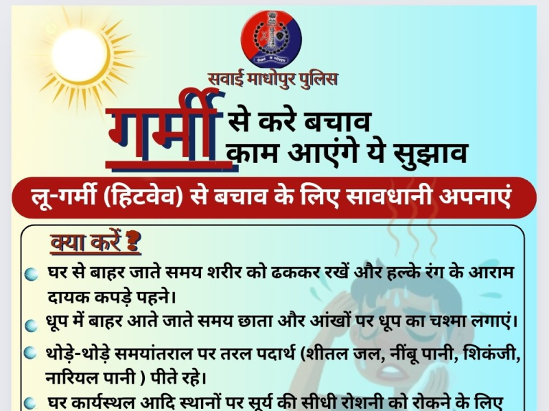 पंजाब में लगातार गरमी नए रिकॉर्ड बना रही है। बरसात के आसार न होने के चलते तापमान में कमी आने की संभावना भी नहीं है। राजधानी चंडीगढ़ में भी सीजन का सबसे बड़ा तापमान 44.5 डिग्री रिकॉर्ड किया गया। 