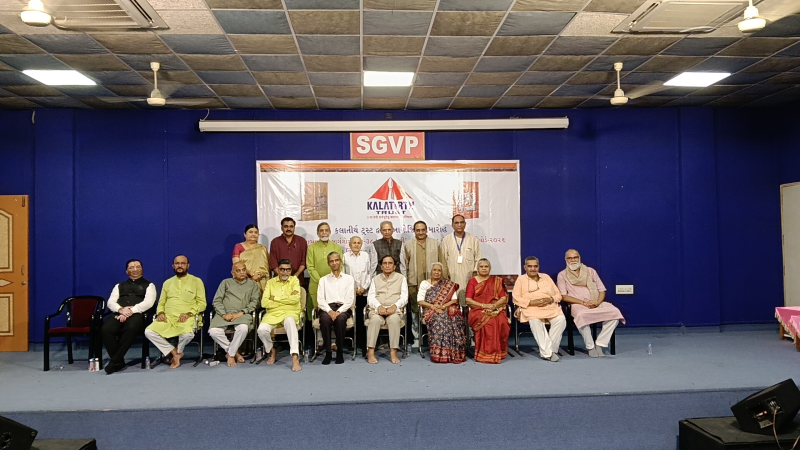 કલાતીર્થ ટ્રસ્ટ દ્વારા SGGP અમદાવાદ ખાતે સંસ્કૃતિ સંવર્ધક એવોર્ડ એનાયેત                                                     
