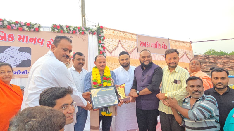 સાવરકુંડલામાં