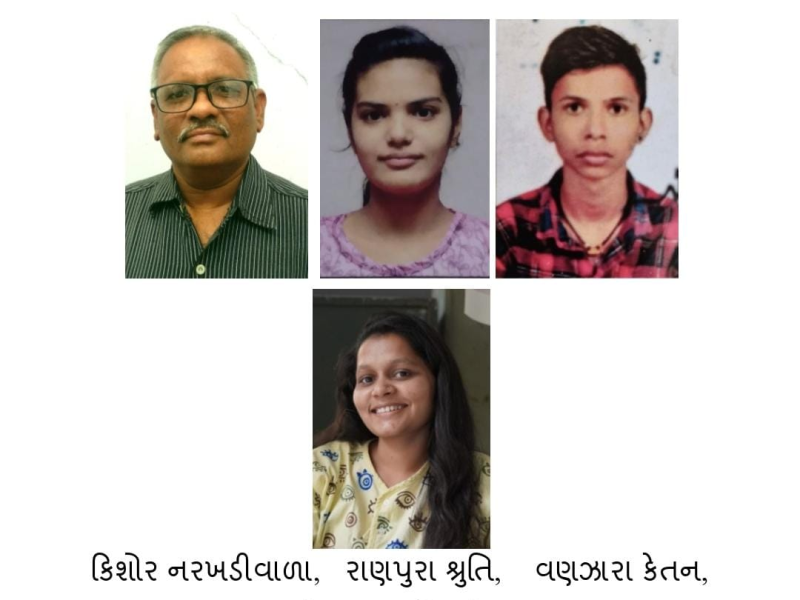 ચારુતર વિદ્યામંડળની ફાઇન આર્ટ્સ કોલેજોને રાજ્ય લલિતકલા અકાદમીનાં આઠ પારિતોષિકો મળ્યા રાજ્ય લલિતકલા અકાદમી આયોજીત ચોસઠમા રાજ્ય કલા પ્રદર્શનમાં સમગ્ર ગુજરાતમાંથી અનેક કલાકારોએ ભાગ લીધો હતો