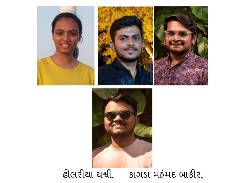 ચારુતર વિદ્યામંડળની ફાઇન આર્ટ્સ કોલેજોને રાજ્ય લલિતકલા અકાદમીનાં આઠ પારિતોષિકો મળ્યા રાજ્ય લલિતકલા અકાદમી આયોજીત ચોસઠમા રાજ્ય કલા પ્રદર્શનમાં સમગ્ર ગુજરાતમાંથી અનેક કલાકારોએ ભાગ લીધો હતો