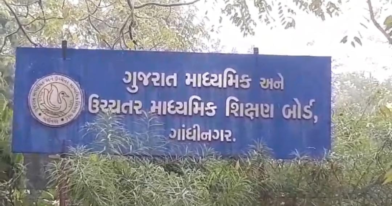 ધોરણ ૧૦ નું પરિણામ ૮૨.૫૬ ટકા જાહેર  ગયા વર્ષ કરતા આ વર્ષે ૧૮ ટકા પરિણામ વધુ સૌથી વધુ પરિણામ ધરાવતો જીલ્લો ગાંધીનગર.  રાજ્યમાં 9.17 લાખ વિદ્યાર્થીઓએ આપી હતી પરીક્ષા