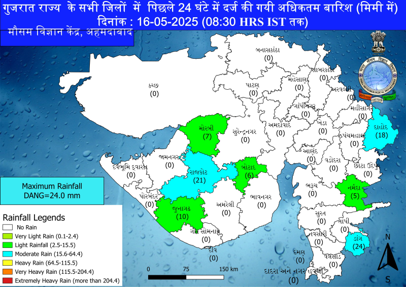 ગુજરાતમાં આગામી પાંચ દિવસ કમોસમી વરસાદની આગાહી ગાજવીજ સાથે હળવોથી મધ્યમ  કમોસમી વરસાદ પડી  શકે છે.                          