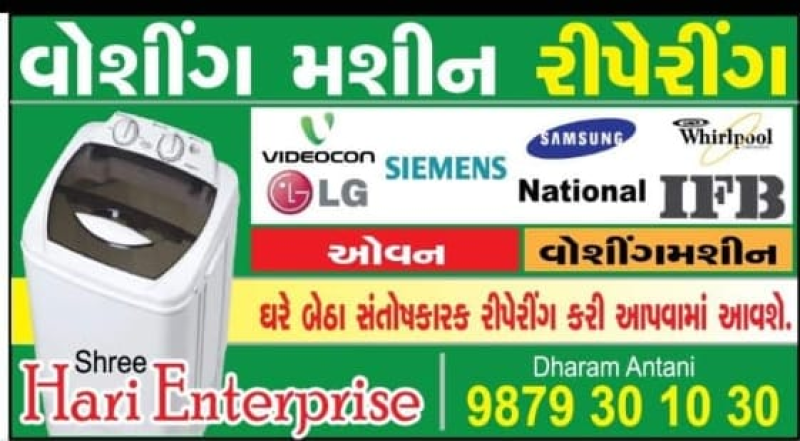 ગુજરાત બોર્ડનું ધોરણ 12 વિજ્ઞાન પ્રવાહનું 82.45 ટકા અને સામાન્ય પ્રવાહનું 91.93 ટકા પરિણામ જાહેર થઇ ગયું છે. ગયા વર્ષની તુલનાએ વિજ્ઞાન પ્રવાહમાં 16.87% વધુ પરિણામ આવ્યું છે.