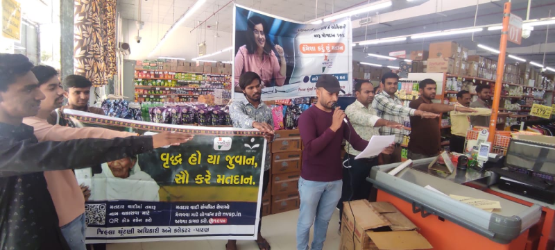 જાણો તમારું મતદાન મથક કાર્યક્રમ મતદારો પોતાના મતદાન મથકના સ્થળ, મતદાન માટેના જરૂરી પુરાવા અને મતદાન મથક પરની પ્રાથમિક સુવિધાઓ અંગે સમજણ આપવામાં આવી 