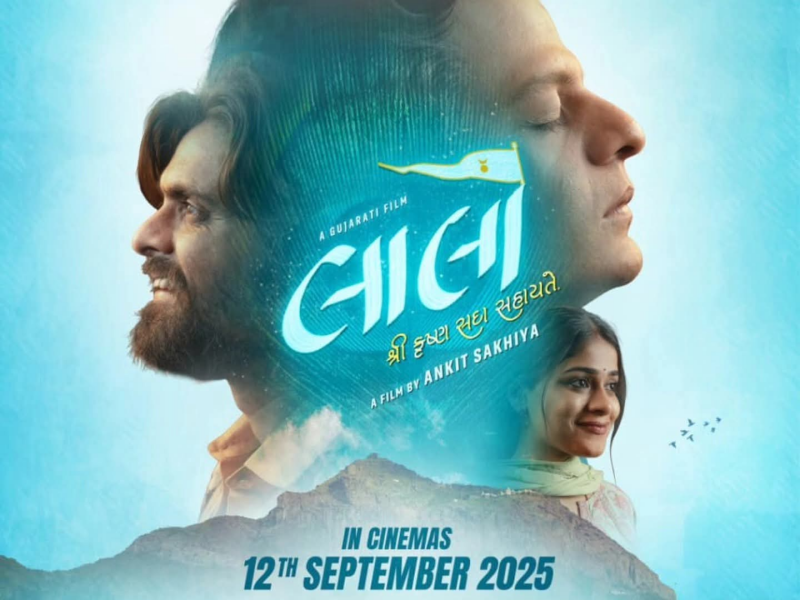 ગુજરાતી બ્લોકબસ્ટર લાલોઃ કૃષ્ણ સદાય સહાયતે હવે હિન્દીમાં! ₹50 લાખના બજેટવાળી ફિલ્મે ₹71 કરોડ કમાવ્યા.                       