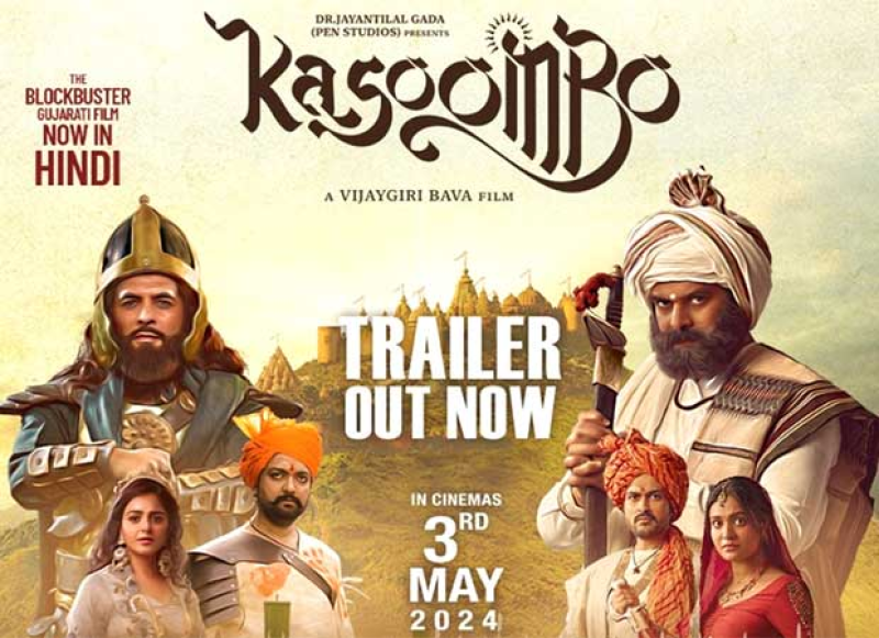 ગુજરાતી બ્લોકબસ્ટર ફિલ્મ કસૂમ્બો ટુંક સમયમાં હિન્દીમાં જોઈ શકાશે, ફિલ્મનું હિન્દી ટ્રેલર અને રીલીઝ ડેટ જાહેર કરવામાં આવી.