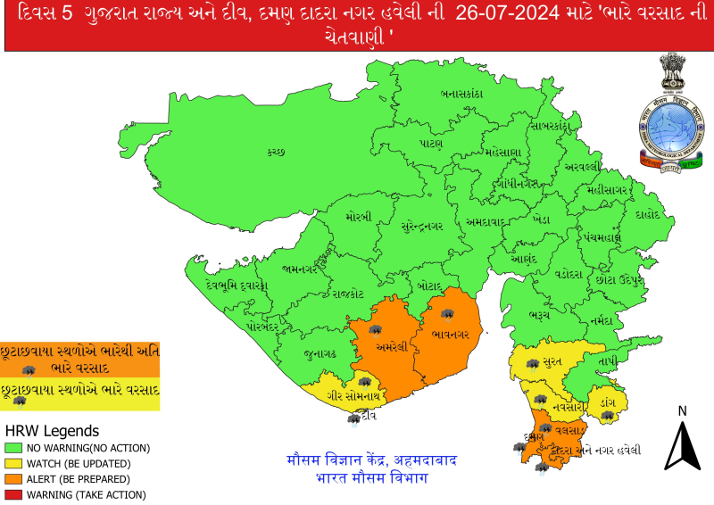 ભારતીય હવામાન વિભાગે ગુજરાતમાં ભારેથી અતિ ભારે વરસાદની આગાહી સાથે રેડ એલર્ટ જાહેર કર્યું છે અમદાવાદમાં સતત ત્રીજા દિવસે પણ વરસાદી માહોલ જામ્યો 