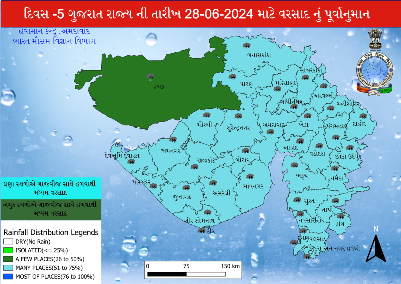 આગામી ત્રણ કલાક દરમિયાન વરસાદની આગાહી ભારે પવન અને ગાજવીજ સાથે પડશે વરસાદ ચાર જિલ્લામાં ભારેથી અતિભારે વરસાદનું રેડ એલર્ટ આપવામાં આવ્યું