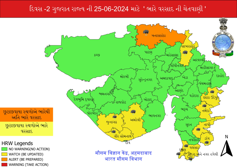 આગામી ત્રણ કલાક દરમિયાન વરસાદની આગાહી ભારે પવન અને ગાજવીજ સાથે પડશે વરસાદ ચાર જિલ્લામાં ભારેથી અતિભારે વરસાદનું રેડ એલર્ટ આપવામાં આવ્યું