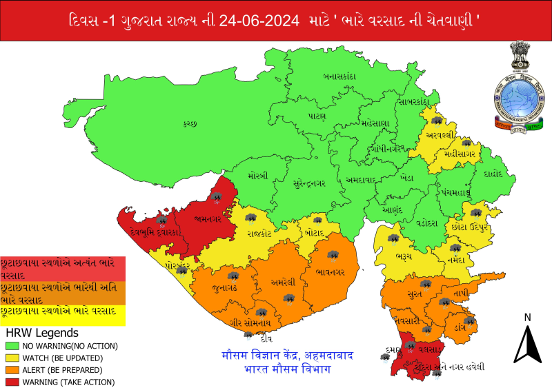 આગામી ત્રણ કલાક દરમિયાન વરસાદની આગાહી ભારે પવન અને ગાજવીજ સાથે પડશે વરસાદ ચાર જિલ્લામાં ભારેથી અતિભારે વરસાદનું રેડ એલર્ટ આપવામાં આવ્યું