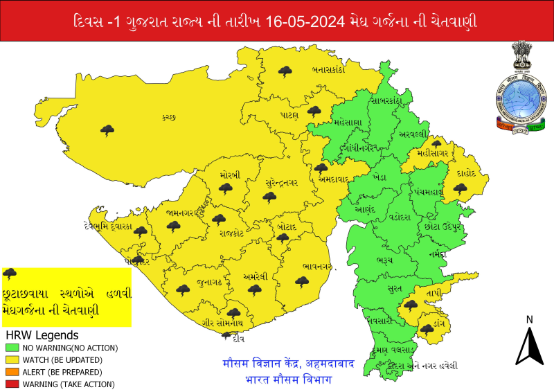 કચ્છ ,પાલનપુર, જૂનાગઢ સહિતના અનેક સ્થળે ધોધમાર વરસાદ, ઉનાળુ પાકને ભારે નુકસાન ગુજરાતમાં છેલ્લા કેટલાક દિવસોથી વાતાવરણમાં પલટો જોવા મળી રહ્યો છે. 