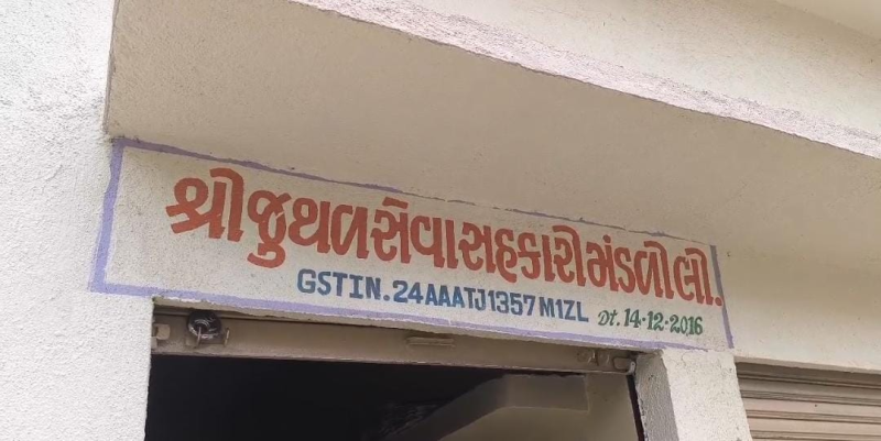 આ જગ્યાએ ઠગ ભગતે કર્યા ખેડૂતોના લાખો રૂપિયા ચાઉં માળીયા તાલુકાના જૂથળ ગામની સેવા સહકારી મંડળીમાં ગોટાળો મંડળીનું કારસ્તાન સામે આવ્યું