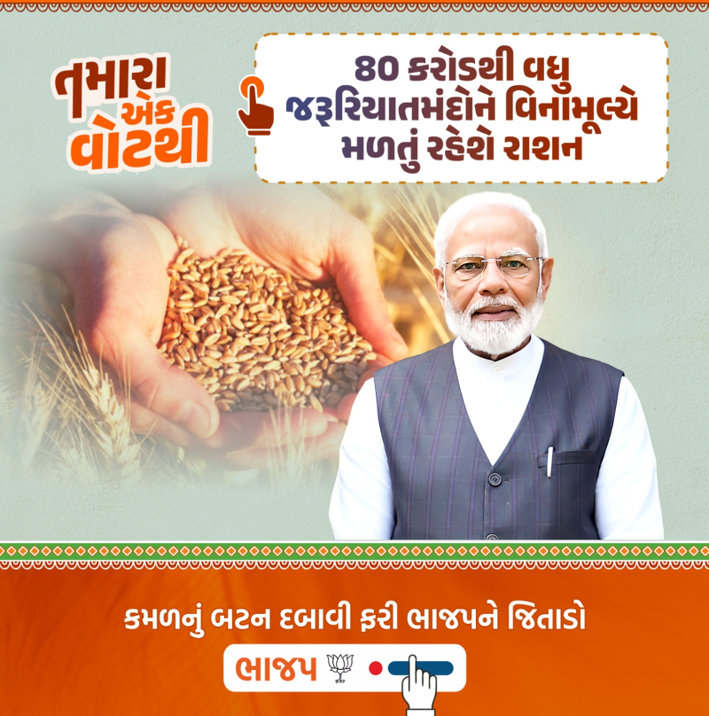 રાજનાથ સિંહે વિશ્વાસ સાથે કહ્યું કે, ભવિષ્યમાં ભારતની સંરક્ષણ નિકાસ હજુ પણ વધશે. હું દેશની જનતાને આશ્વાસન આપું છું કે, ભારત ક્યારેય ક્યાંય ઝૂક્યું નથી અને ક્યારેય ઝુકશે નહી