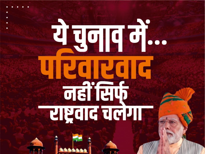 ભાજપમાં આંતરિક ભડકો જાહેર થયો અમરેલીના હાલના સાંસદ અને ભાજપના દિગ્ગજ નેતા નારણ કાછડિયાએ પક્ષ સામે બળાપો કાઢ્યો નારણ કાછડિયાએ સાવરકુંડલામાં એક કાર્યક્રમમાં બળાપો વ્યક્ત કર્યો  