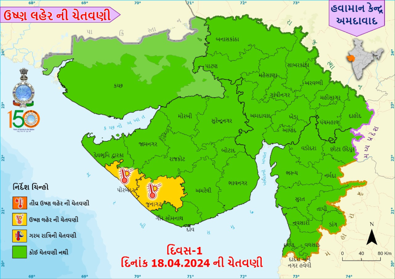 ઉનાળાના બળબળતા તાપ વચ્ચે હીટવેવથી બચવા બસ આટલું કરો, પુષ્કળ પ્રમાણમાં પાણી પીવું અને બપોરે તડકામાં બહાર જવાનું ટાળવું; બાળક, સગર્ભા, વૃદ્ધ તથા બિમાર વ્યક્તિની વિશેષ કાળજી રાખવી