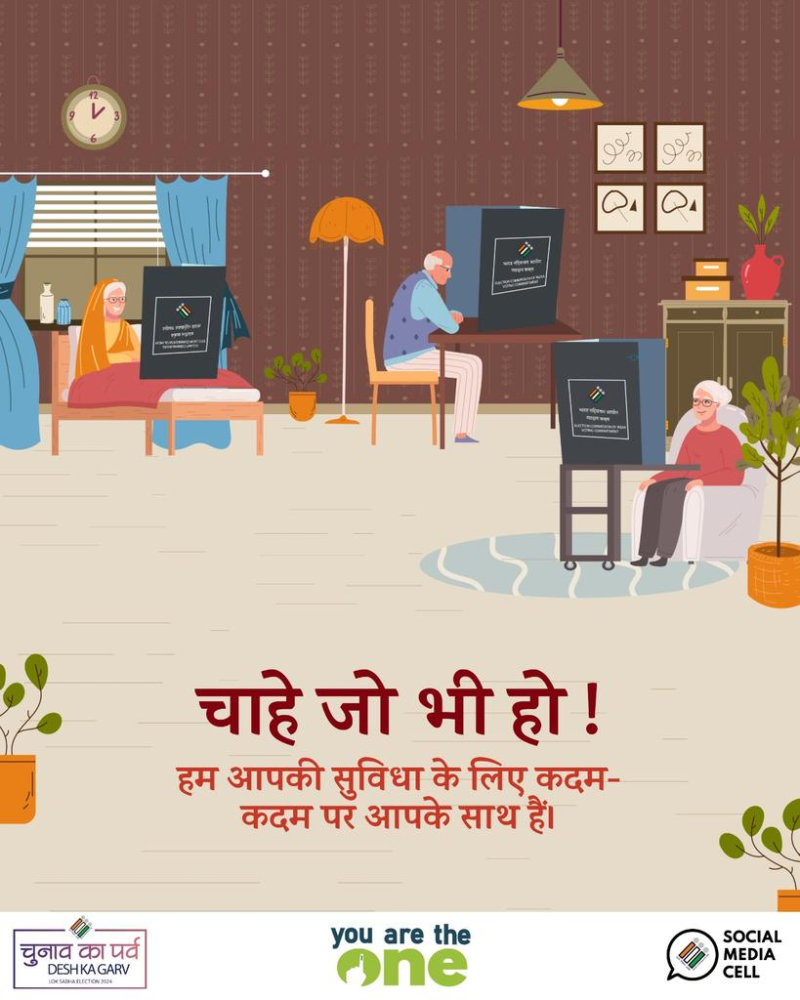 ગુજરાત શોપ્સ એન્ડ એસ્ટાબ્લીશમેન્ટ એક્ટ-2019 હેઠળ સ્થાનિક સંસ્થાઓ અને આવશ્યક સેવાઓ આપતી અન્ય સંસ્થાઓને મતદાનના દિવસે અઠવાડિક રજાની બદલીમાં વૈકલ્પિક વ્યવસ્થા કરીને કર્મચારીઓ/શ્રમયોગીઓને મતદાન માટે ખાસ રજા આપવા સૂચના અપાઈ 