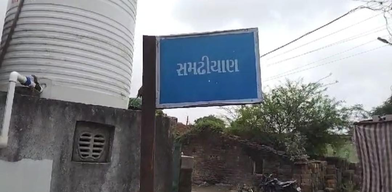 જૂનાગઢ જિલ્લાના માળીયા હાટીના સાંગણી હોસ્પિટલ ના ડોકટર રાજેશભાઇ સાંગણી દ્વારા યોગ્ય સારવાર ન આપી હોવાનું અને ખોટા રૂપિયા લઈ લીધા હોવાનું દર્દી ના પિતા દ્વારા આક્ષેપ
