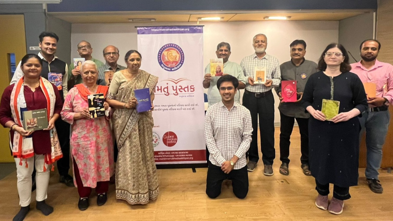 પુસ્તક દિવસ આવી રહ્યો છે ત્યારે માતૃભાષા અભિયાન દ્વારા તારીખ ૨૧ એપ્રિલ ૨૦૨૪ના રોજ મારું ગમતું પુસ્તક નામના નવા પ્રકલ્પની શરૂવાત કરવામાં આવી. 
