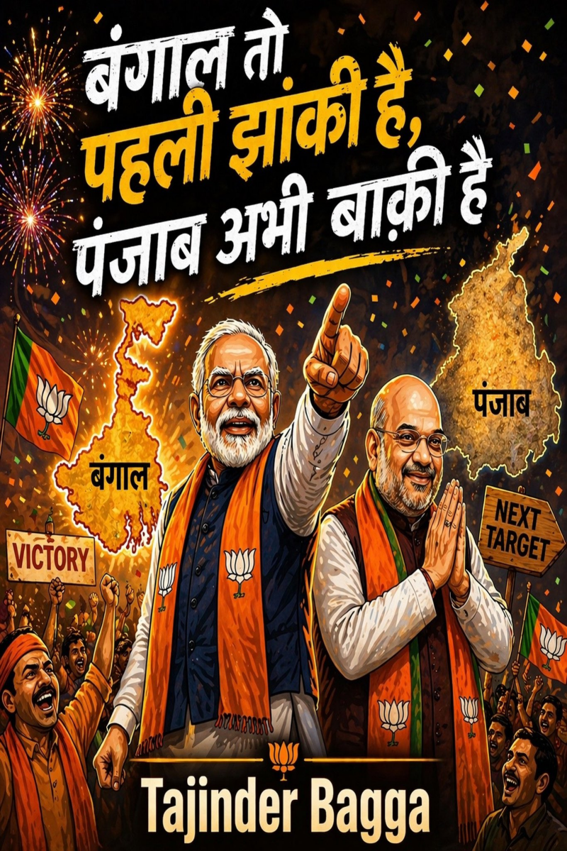 મોદી મેજીકે મમતાના સૂપડા સાફ કરી દીધા ,પશ્ચિમ બંગાળમાં તૃણમૂલ કોંગ્રેસના ૧૫ વર્ષના શાસનના યુગનો અંત.