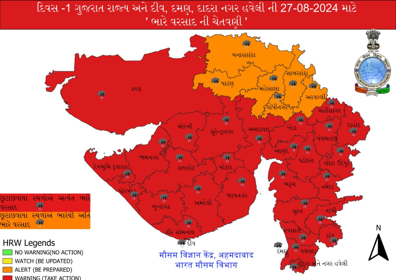 રાજ્યમાં વરસી રહેલા સાર્વત્રિક વરસાદના પરિણામે કુલ-૭૬ જળાશયો સંપૂર્ણ તેમજ ૪૬ જળાશયો ૭૦ ટકાથી વધુ ભરાયા:હાઈ એલર્ટ જાહેર ગુજરાતની જીવાદોરી સમાન સરદાર સરોવર ડેમમાં ૮૭ ટકાથી વધુ જળસંગ્રહ
