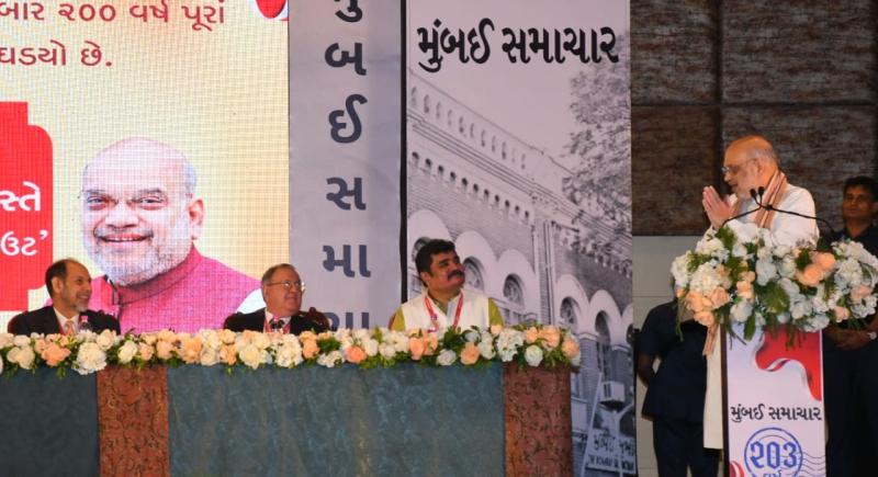 મુંબઈ સમાચાર- 200 નોટઆઉટ’ મુંબઈ સમાચાર  બે સદીની અણનમ સફર “ દસ્તાવેજી ફિલ્મનું અનાવરણ મુંબઈની સહારા સ્ટાર હોટલમાં કરવામાં આવ્યું  