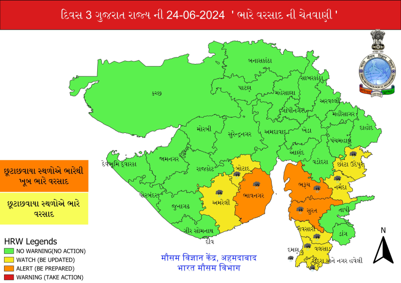 અરબી સમુદ્રમાં વાદળોની જમાવટ સાથે વરસાદી સીસ્ટમ બની સમગ્ર ગુજરાતમાં રવિવાર તથા સોમવારે 50ટકાથી વધુ વિસ્તારોમાં વરસાદનું ઓરેન્જ એલર્ટ 