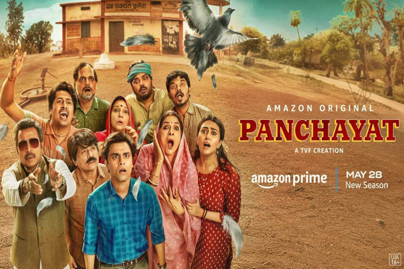 સિરીઝ રિવ્યૂ: પંચાયત સિઝન 3, રાજકારણ અને ભાવના(લાગણી)ના તાણાવાણામાં મુખ્ય ભૂમિકામાં રહેલા રાજકારણ સામે ભાવનાઓ મેદાન મારી જાય છે